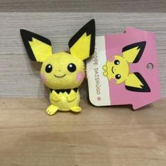 ポケモン ピチュー ぬいぐるみ キーホルダー付き ビッグモア ポケットモンスター ビッグモア！(Big More!) ピチュー