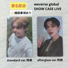 TOMORROW X TOGETHER - TXT ANGEL weverse global 特典 トレカ ヨンジュン TOMORROW X TOGETHER - TXT weverse global 特典 トレカ