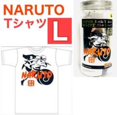 新品未使用 NARUTO ナルト 日本限定 ボトルTシャツ L 白 WHITE