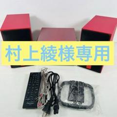 Pioneer X-CM35-R コンポ パイオニア ミニコンポ 赤REDレッド