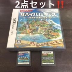 サバイバルキッズ LOST in BLUE2 LOST in BLUE セット