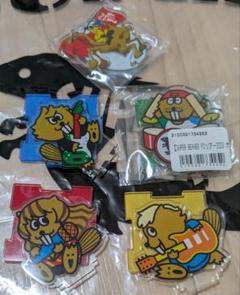 SUPER BEAVER アクリルスタンド 5個セット - メルカリ