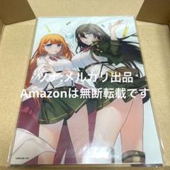 ファンタジア文庫 35周年記念オンラインくじ A5 アクリルパネル 対魔導学園