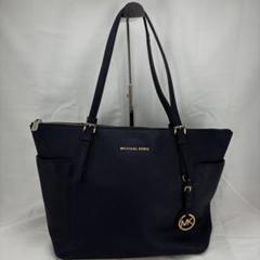 【MICHAEL KORS】マイケルコース A4サイズ可 紺色 ネイビー6323