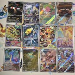 ポケモンカード 熱風のアリーナ arコンプ 全12種セット - メルカリ