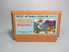 ファミコン チャレンジャー