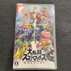 2025年最新】大乱闘スマッシュブラザーズ 中古 switchの人気