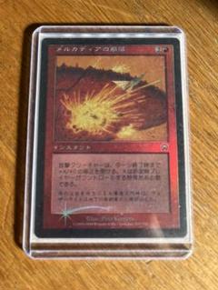 MTG メルカディアの崩落　foil マジック・ザ・ギャザリング