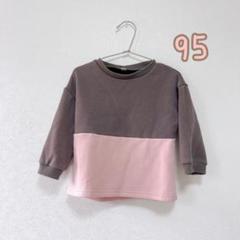 ✨️1点限り✨️ ベビー服 95 値下げ中✨️
