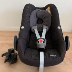 Maxi-Cosi(マキシコシ)Pebble ペブル アダプター付き