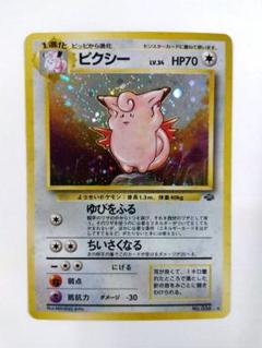 2025年最新】ポケモンカードゲームの人気アイテム - メルカリ