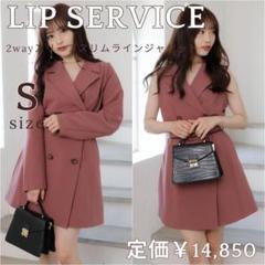 2WAYで着られる♥LIP SERVICE♥コート ジャケット♥Sサイズ ピンク