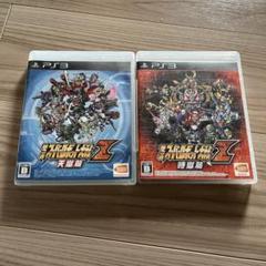 第三次スーパーロボット大戦Z 天獄篇、時獄篇セット　ps3