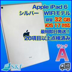 【状態良好】iPad6 32GB wifi バッテリー良好91% (0331) 状態良好】iPad6 32GB wifi バッテリー良好91% (0331) - メルカリ