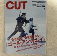 舘ひろしネガフィルム 舘ひろし 泣かないで 07FA-1010 | レコード通販