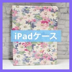 iPad6/iPad5/Air/Air2 ケース 花柄 カバー ペンホルダー付き