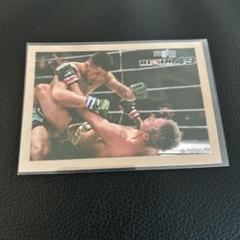 RIZIN 49 くじプラ　ステッカー　久保優太 vs. シェイドゥラエフ