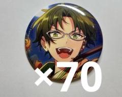 2025年最新】蓮巳敬人 イベコレの人気アイテム - メルカリ