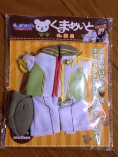 うたプリ くまめいと マジLOVE2000% 那月 衣装