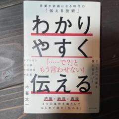 ビジネス書 ビジネス書ベストセラーを100冊読んで分かった成功の黄金律 | 堀