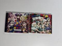 2025年最新】バンドリ cd の人気アイテム - メルカリ