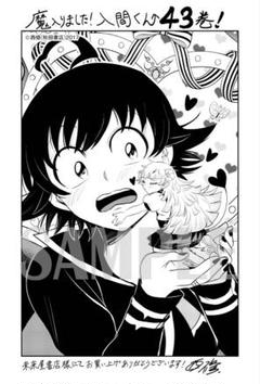 魔入りました!入間くん 1〜24、26〜29 まとめ売り　イラストカード付き 魔入りました!入間くん 1〜24、26〜29 まとめ売り おまけイラスト