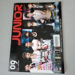 JUNIOR 09 2009年9月号 2PM特集