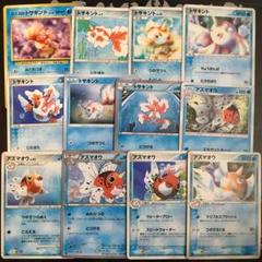 ポケモンカード　旧裏　トサキントアズマオウシェルダー　ヤナギのパルシェン　セット ポケモンカード 旧裏 トサキントアズマオウシェルダー ヤナギの