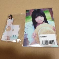 STU48 久留島優果 浴衣衣裳 グッズセット