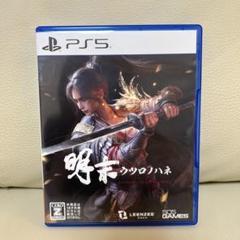 PS5♡明末:ウツロノハネ