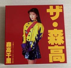 本日限定‼️森高千里　豪華2点セット　レコード新品未使用 2025年最新】森高千里 レコードの人気アイテム - メルカリ