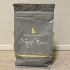 Mog Wan モグワンドッグフード 3袋セット　未開封　メーカー直送品 モグワン Mog Wan. ドッグフード 3袋 1.8kg 未開封