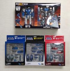 ●おまけ● GBP-1 アーマード VF-1J リック マクロス バルキリー ○おまけ○ GBP-1 アーマード VF-1J マックス マクロス