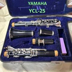 YAMAHA クラリネット YCL-25 ヤマハ　入門、練習用にいかがてすか YAMAHA クラリネット YCL-25 ヤマハ 入門、練習用にいかがてすか