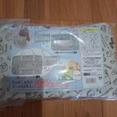 匿名配送*新品*すみっコぐらし たびきぶん折りたたみ3WAYバッグ