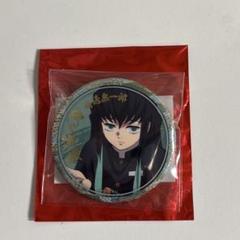 鬼滅の刃 ufotable 2020年　-終ノ巻- 箔押し缶バッジ　時透無一郎