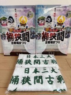 エヴァ ネルフ タオル マフラータオル セット 名鉄 ミュースカイ