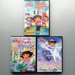2025年最新】ドーラ dvdの人気アイテム - メルカリ