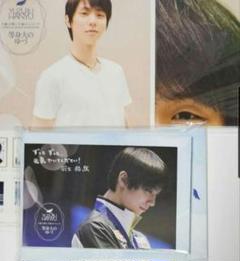 羽生結弦　RE_PRAY 大型B1サイズポスター　1枚 2025年最新】羽生結弦 ポスターの人気アイテム - メルカリ