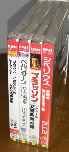 クラシックCD4点セット<見本品>