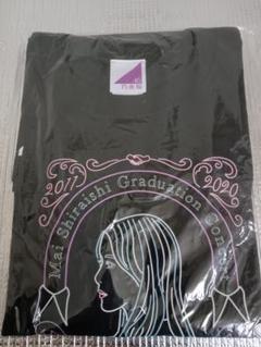 2025年最新】白石麻衣 Tシャツの人気アイテム - メルカリ