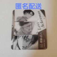 【進撃リヴァイ】講談社コミいろフェア2025 特典カード　進撃の巨人