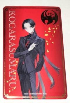 刀剣乱舞 とうらぶ 小烏丸 祝装箔押しクリアカード 大本丸博