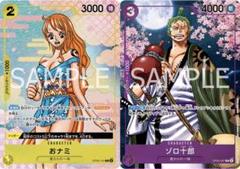 ワンピース　カードゲーム　2周年記念　限定パラレルカード2枚セットゾロ十郎おナミ ワンピース カードゲーム 2周年記念 限定パラレルカード2枚