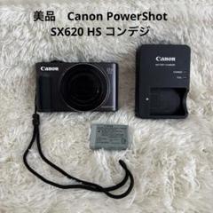 2025年最新】キャノン SX620HS 中古の人気アイテム - メルカリ