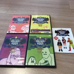 The World of GOLDEN EGGS"SEASON 2"Vol1〜4