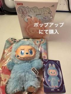 2025年最新】POPMART labubu theの人気アイテム - メルカリ