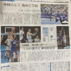 【メルカリ便】パリ2024オリンピック　産経新聞（オリンピック期間中の新聞） 産経新聞 パリオリンピック関連夕刊 2024/7/27-8/3 7/28除く