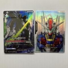 ガンダムカードゲーム デスサイズ LR+ エアリアル C+ パラレル2枚セット