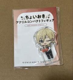 あんスタ　9周年　泉　アクキー　アクスタ　ちょいおき あんさんぶるスターズ！！ ちょいおきアクリルコンパクト